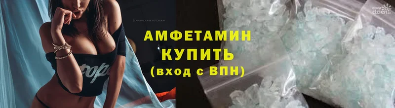 дарнет шоп  Астрахань  Amphetamine Premium 